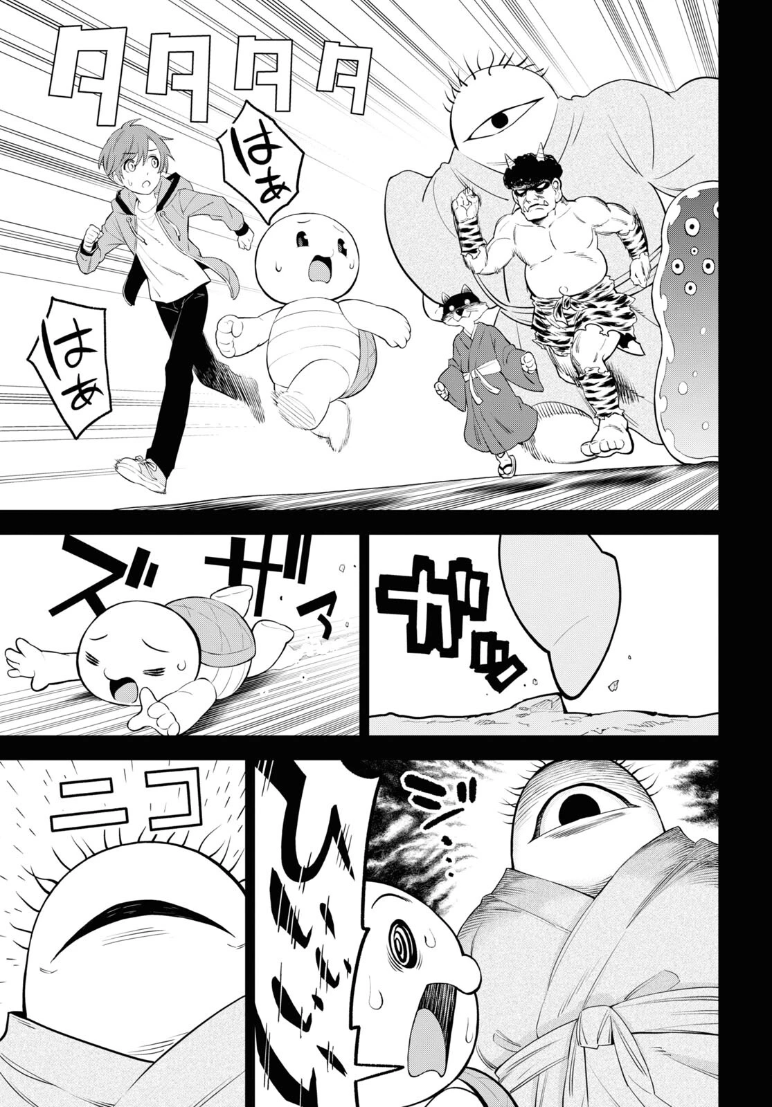 まいぜんシスターズの冒険 第2話 - 19