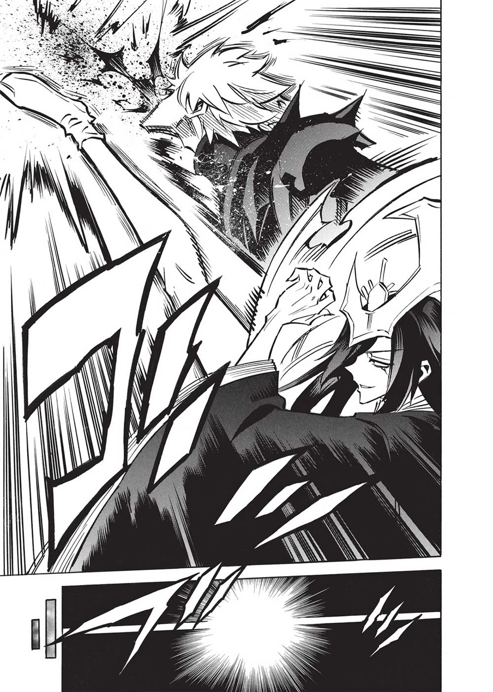 ＜Infinite Dendrogram＞-インフィニット・デンドログラム- 第63話 - 13