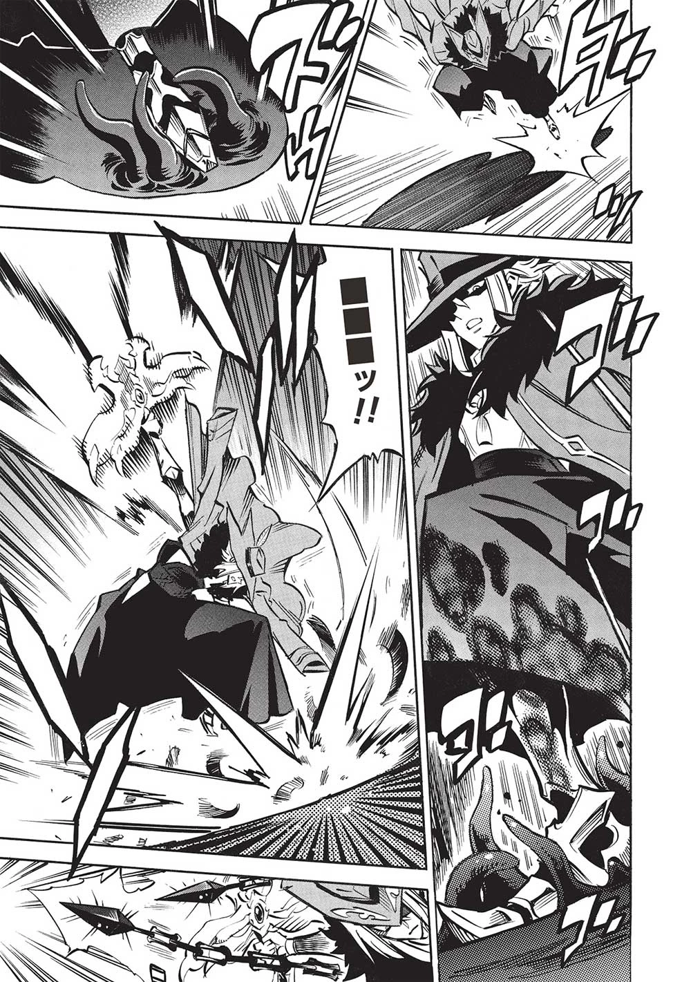 インフィニット・デンドログラ?? 第65話 - 9