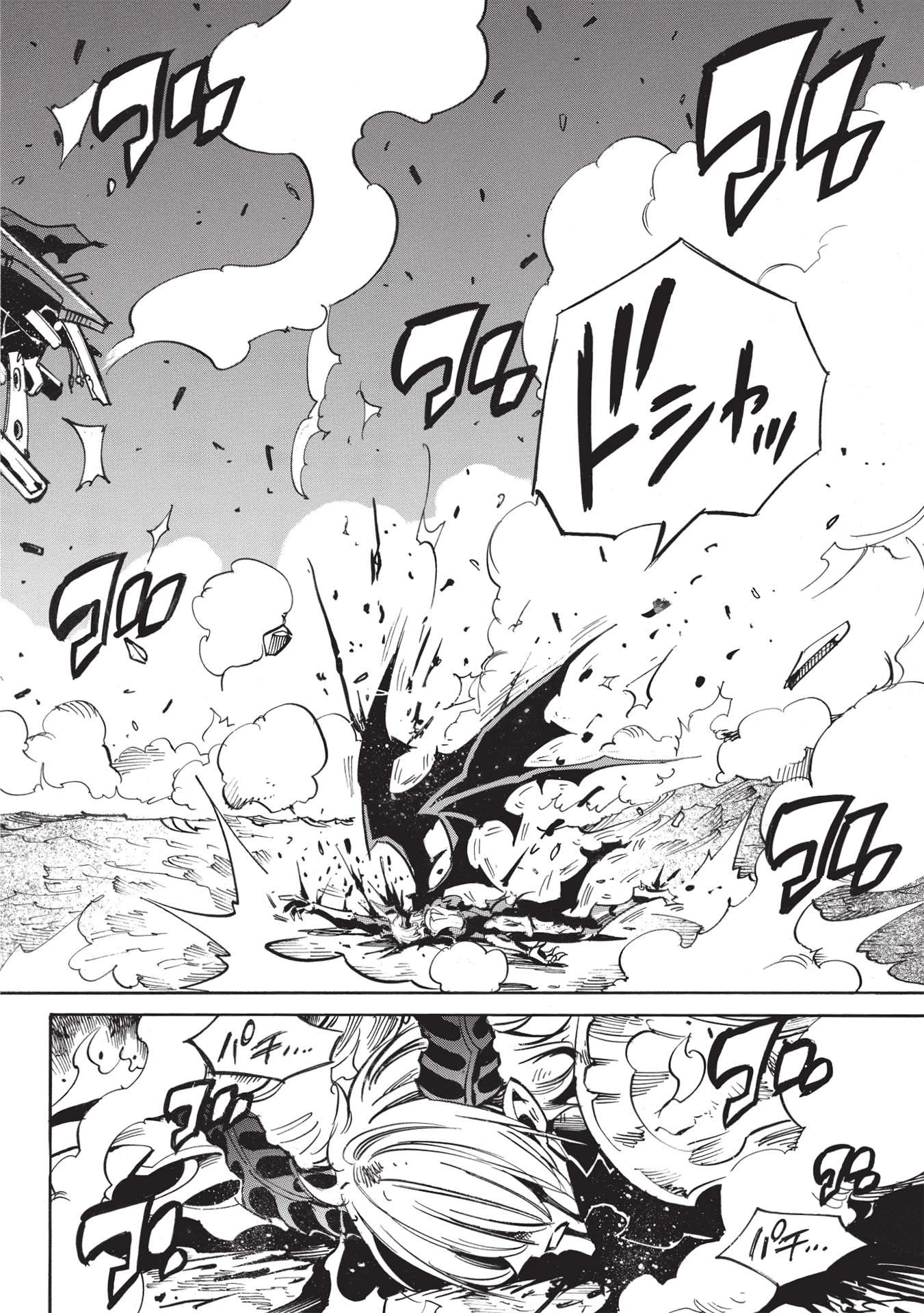 ＜Infinite Dendrogram＞-インフィニット・デンドログラム- 第49話 - 14