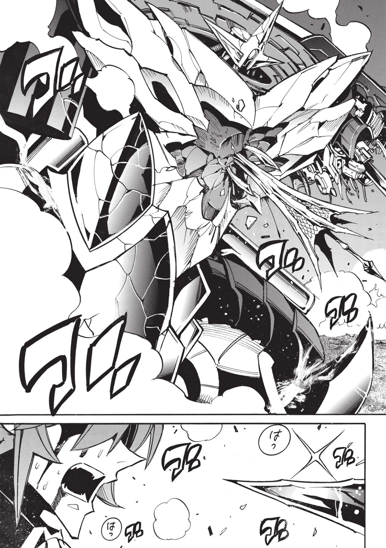 ＜Infinite Dendrogram＞-インフィニット・デンドログラム- 第49話 - 15