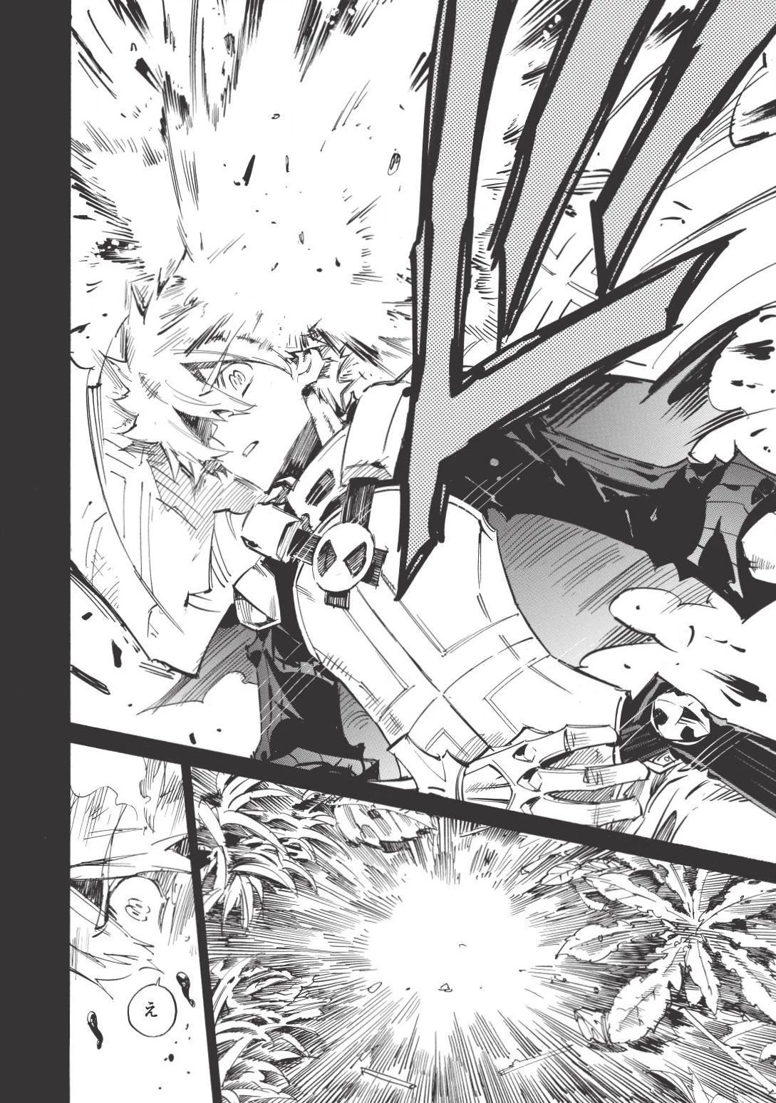 ＜Infinite Dendrogram＞-インフィニット・デンドログラム- 第5話 - 6