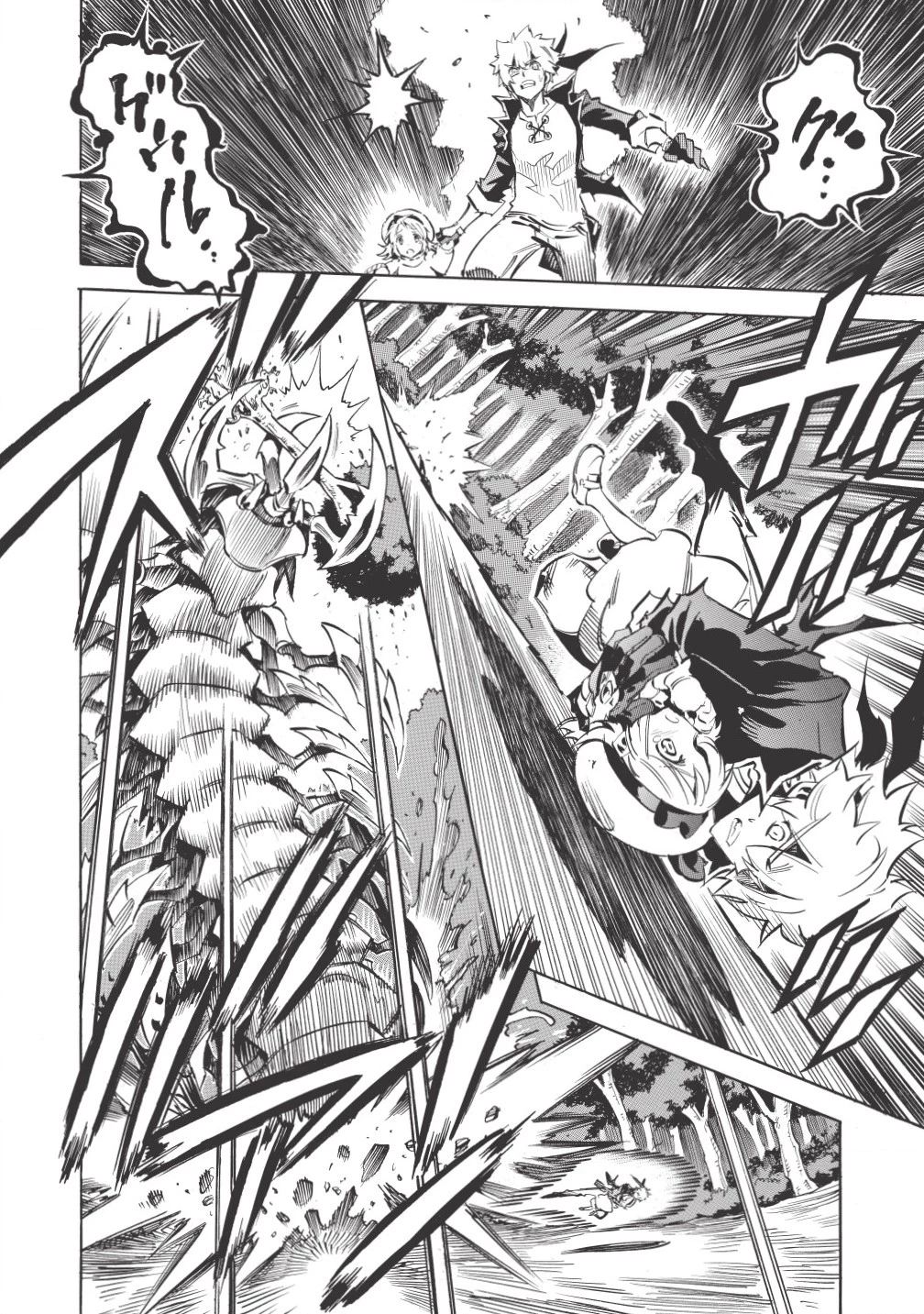 ＜Infinite Dendrogram＞-インフィニット・デンドログラム- 第2話 - 10