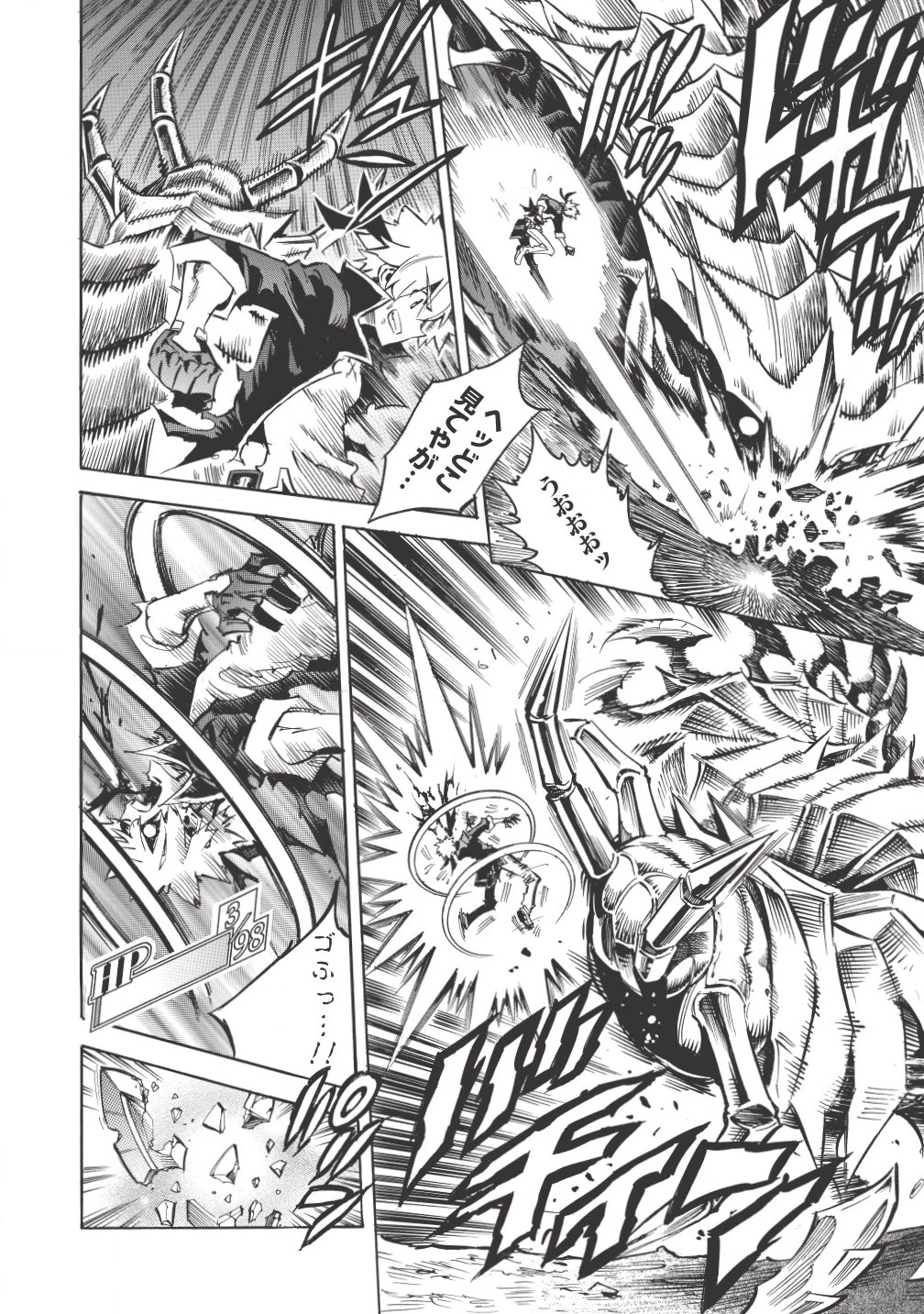 ＜Infinite Dendrogram＞-インフィニット・デンドログラム- 第2話 - 20