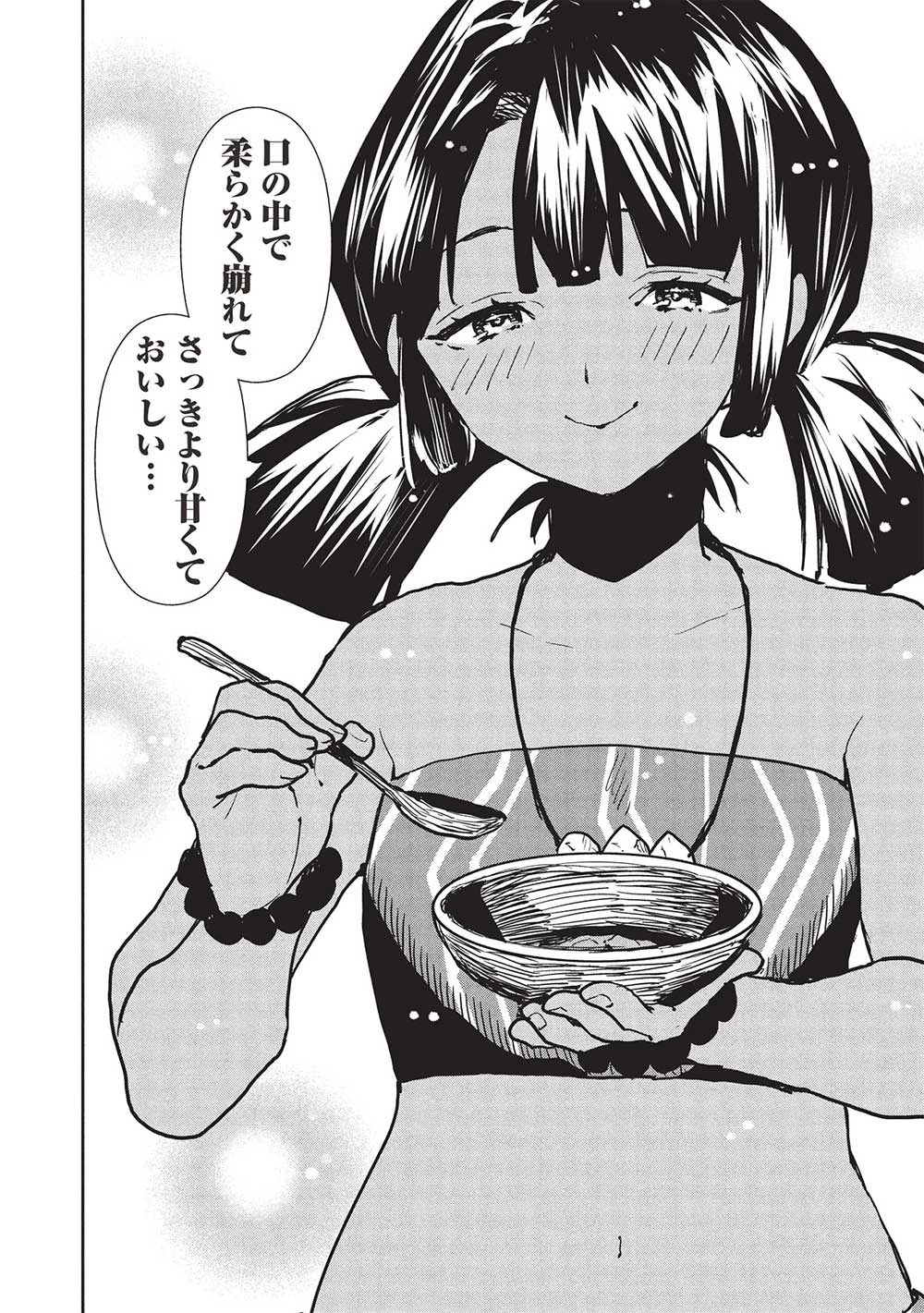 異世界料理道 第56話 - 24