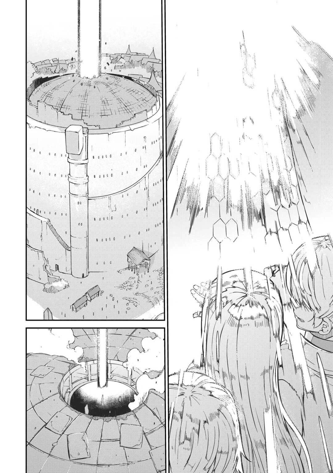 さようなら竜生、こんにちは人生 第90話 - 22