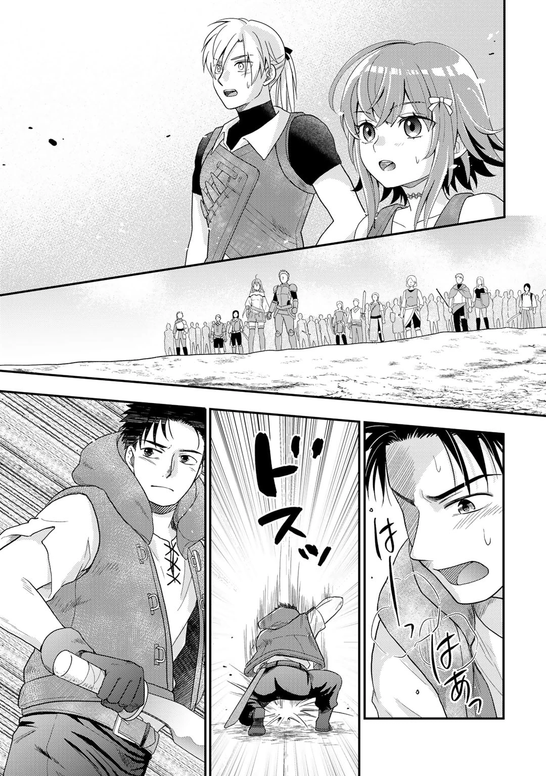 異世界に来たみたいだけど如何すれば良いのだろう～社畜SEのマイペース冒険記～ 第23話 - 5