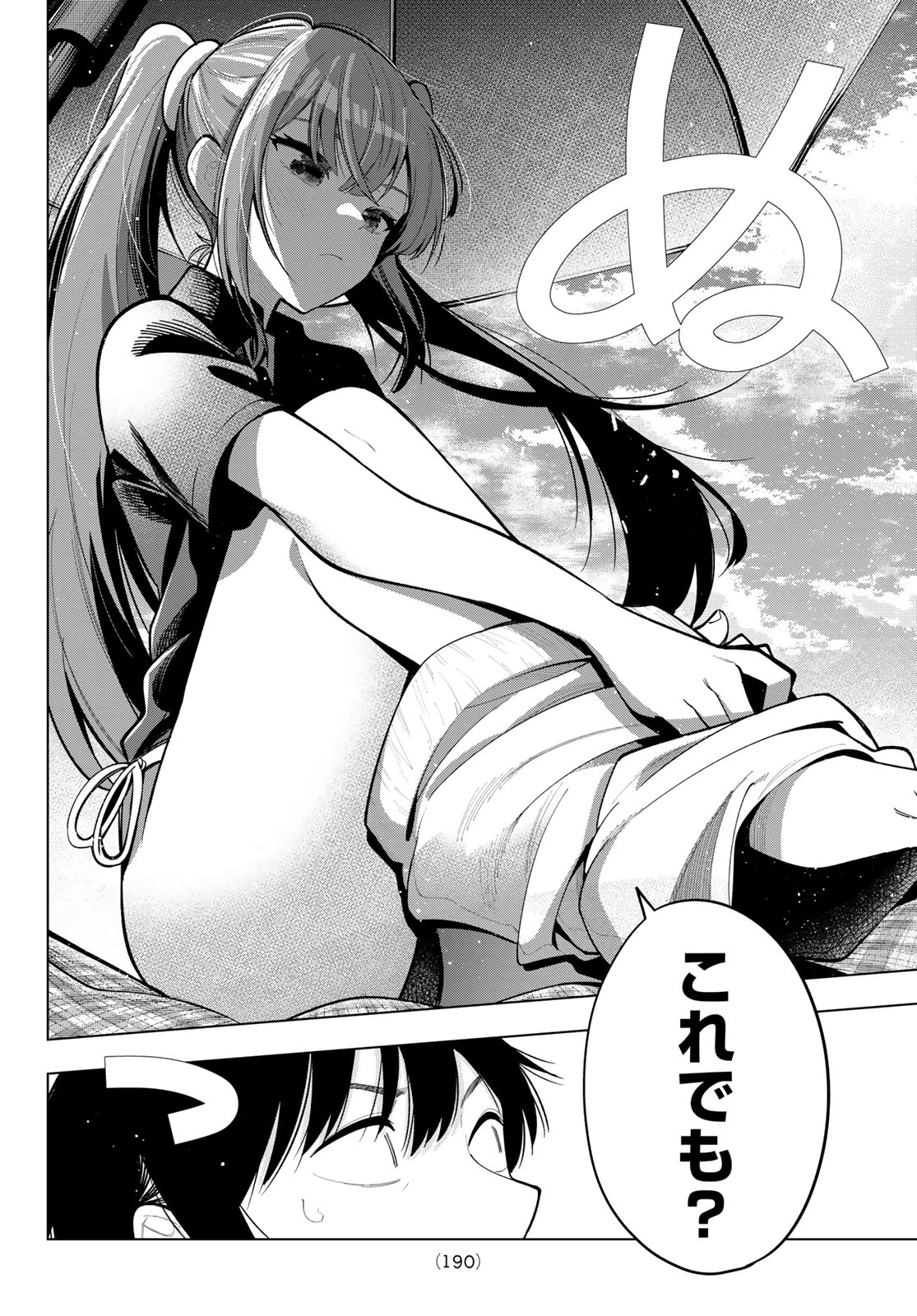 真夜中ハートチューン 第40話 - 14