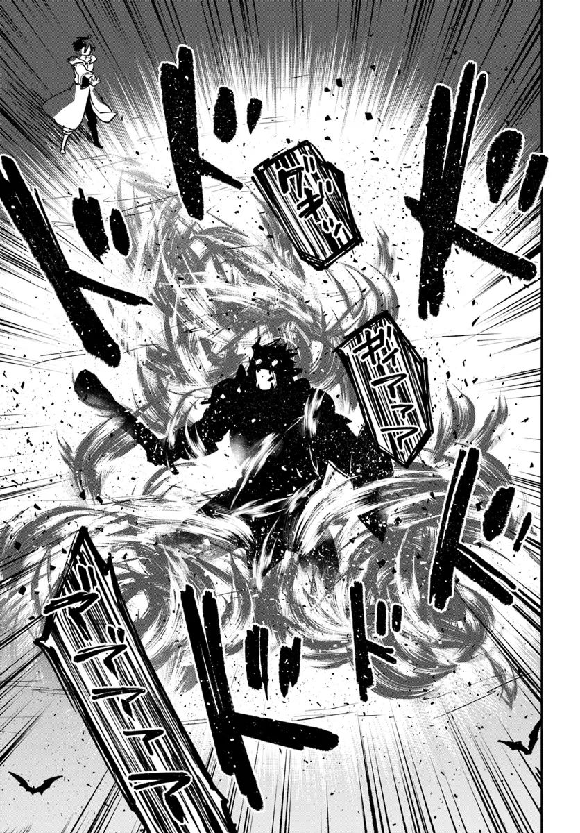 辺境ぐらしの魔王、転生して最強の魔術師になる　〜愛されながら成り上がる元魔王は、人間を知りたい〜 第42話 - 33