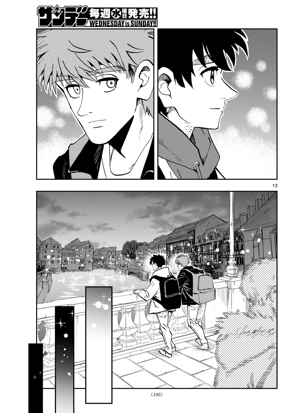 テノゲカ 第53話 - 13