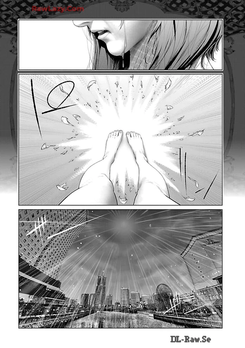 コスは淫らな仮面 ～オートクチュール～ 第23.1話 - 4