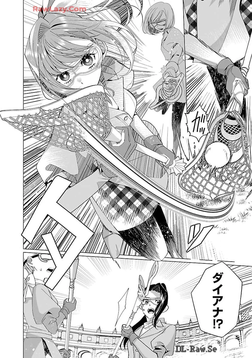 限界OLさんは悪役令嬢さまに仕えたい 第20話 - 9