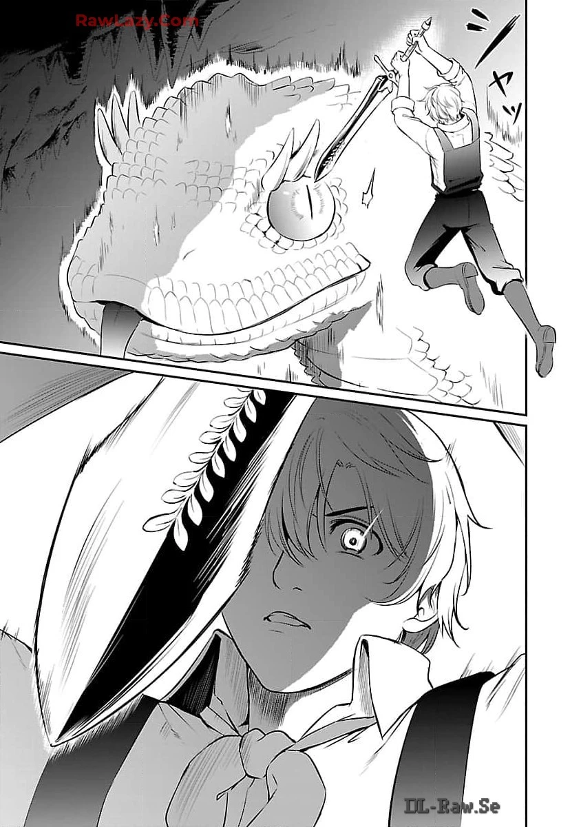 “悠優”の追放魔法使いと幼なじみな森の女神様。 第21話 - 14