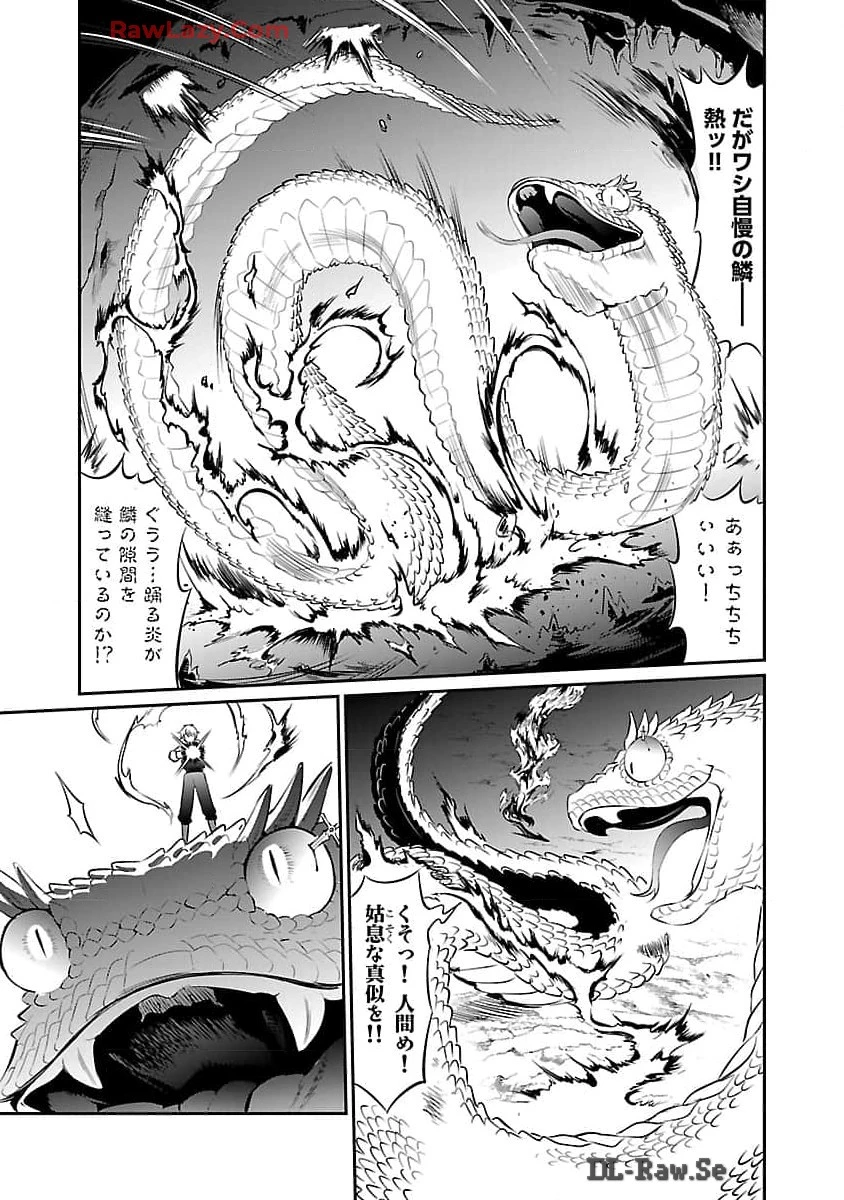 “悠優”の追放魔法使いと幼なじみな森の女神様。 第21話 - 22