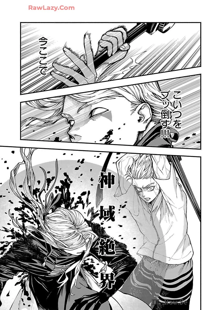 異世界帰りのアラフォーリーマン、17歳の頃に戻って無双する 第26話 - 4