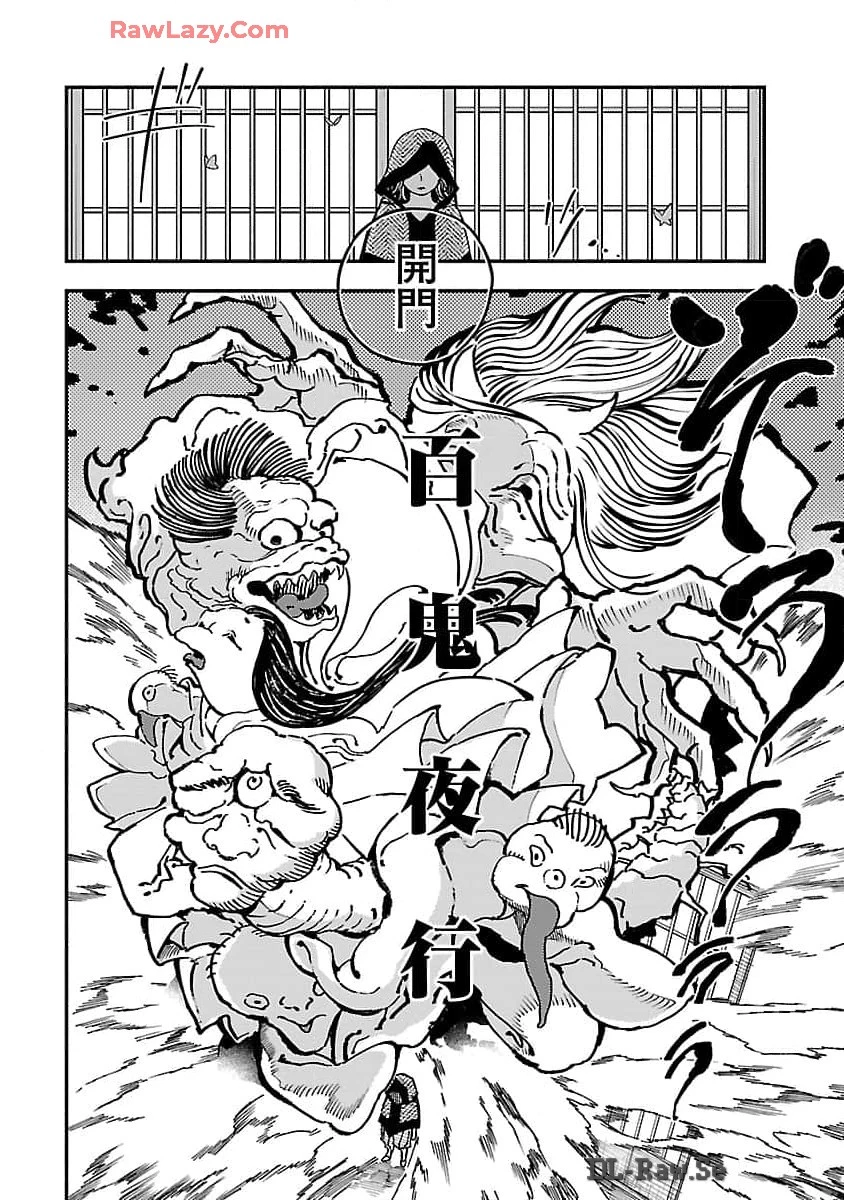 異世界帰りのアラフォーリーマン、17歳の頃に戻って無双する 第26話 - 13