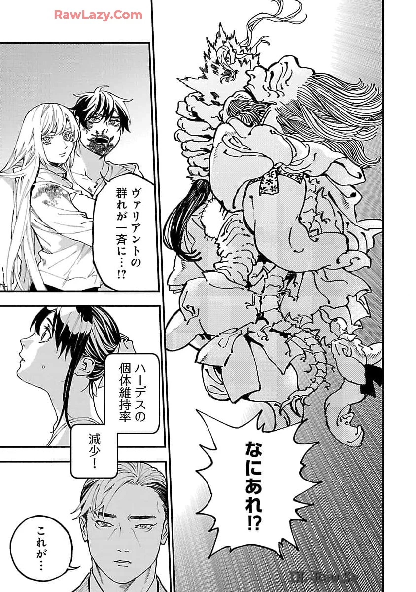異世界帰りのアラフォーリーマン、17歳の頃に戻って無双する 第26話 - 14