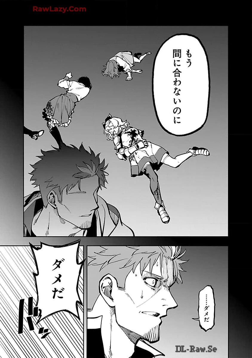 片田舎のおっさん、剣聖になる　～ただの田舎の剣術師範だったのに、大成した弟子たちが俺を放ってくれない件～ 第29話 - 5