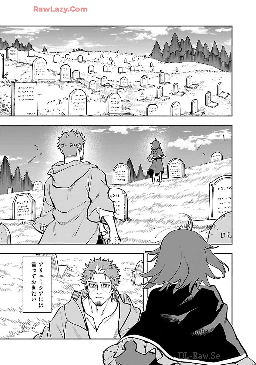 片田舎のおっさん、剣聖になる　～ただの田舎の剣術師範だったのに、大成した弟子たちが俺を放ってくれない件～ 第29話 - 19