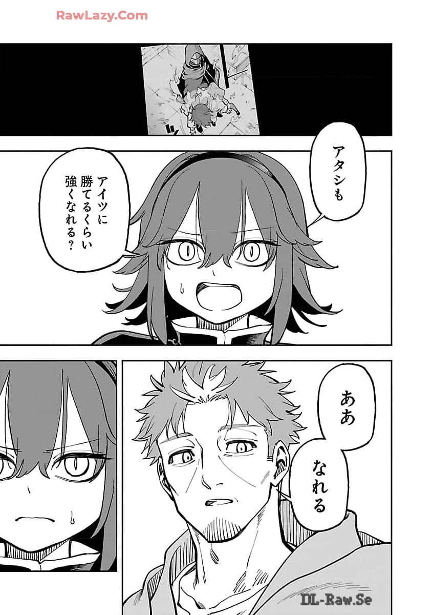 片田舎のおっさん、剣聖になる　～ただの田舎の剣術師範だったのに、大成した弟子たちが俺を放ってくれない件～ 第29話 - 25