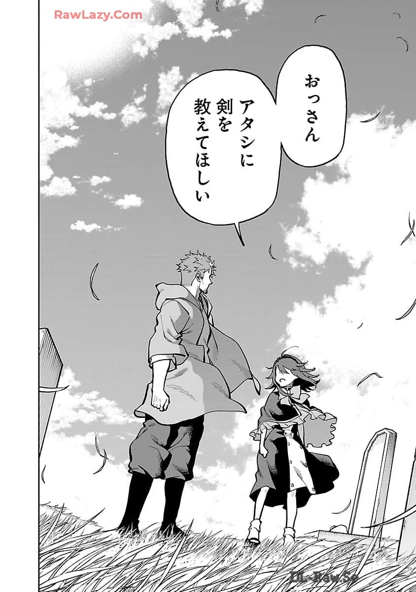 片田舎のおっさん、剣聖になる　～ただの田舎の剣術師範だったのに、大成した弟子たちが俺を放ってくれない件～ 第29話 - 26