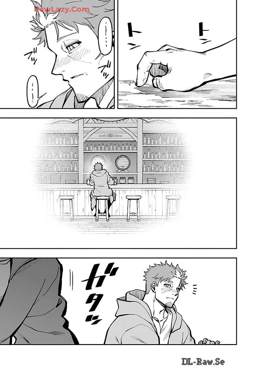 片田舎のおっさん、剣聖になる　～ただの田舎の剣術師範だったのに、大成した弟子たちが俺を放ってくれない件～ 第29話 - 29