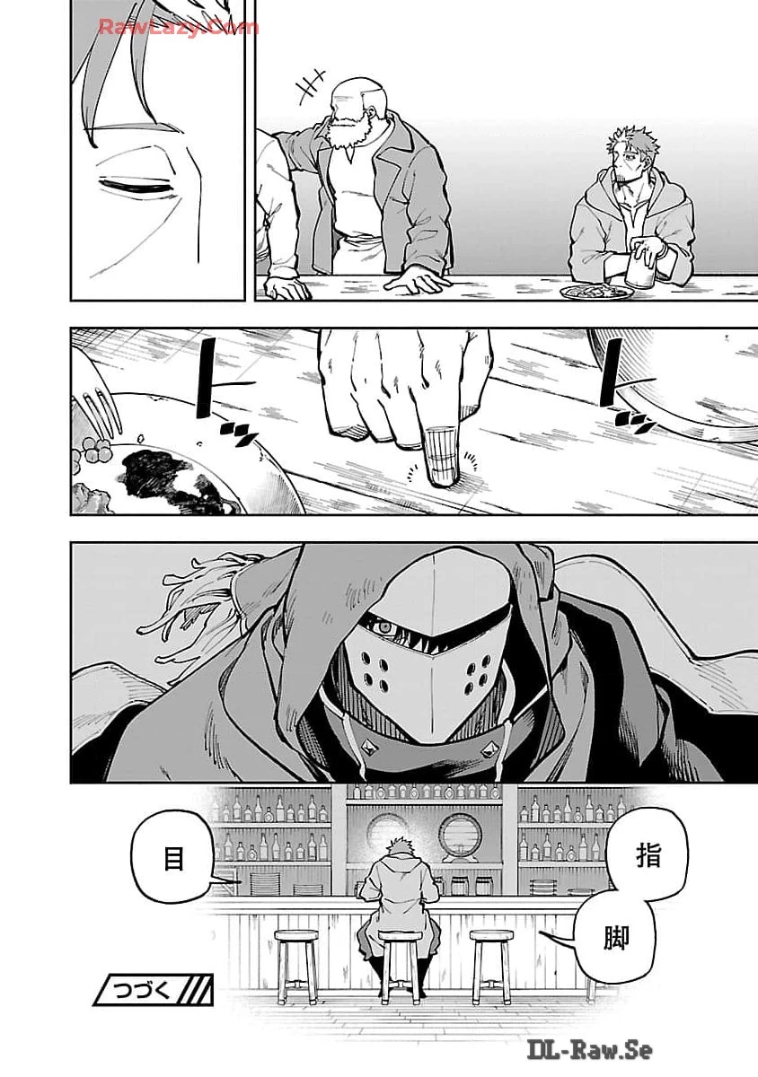 片田舎のおっさん、剣聖になる　～ただの田舎の剣術師範だったのに、大成した弟子たちが俺を放ってくれない件～ 第29話 - 30