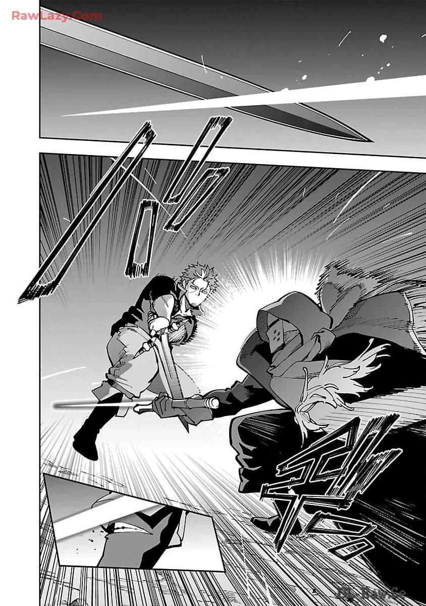 片田舎のおっさん、剣聖になる　～ただの田舎の剣術師範だったのに、大成した弟子たちが俺を放ってくれない件～ 第28話 - 12