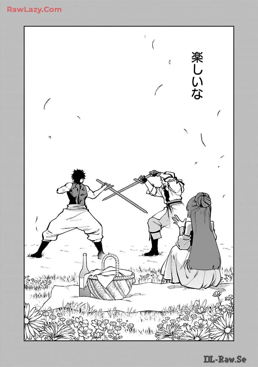 片田舎のおっさん、剣聖になる　～ただの田舎の剣術師範だったのに、大成した弟子たちが俺を放ってくれない件～ 第28話 - 22