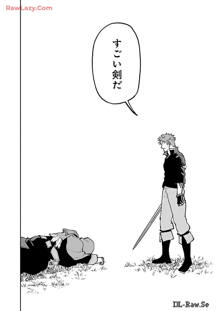 片田舎のおっさん、剣聖になる　～ただの田舎の剣術師範だったのに、大成した弟子たちが俺を放ってくれない件～ 第28話 - 40