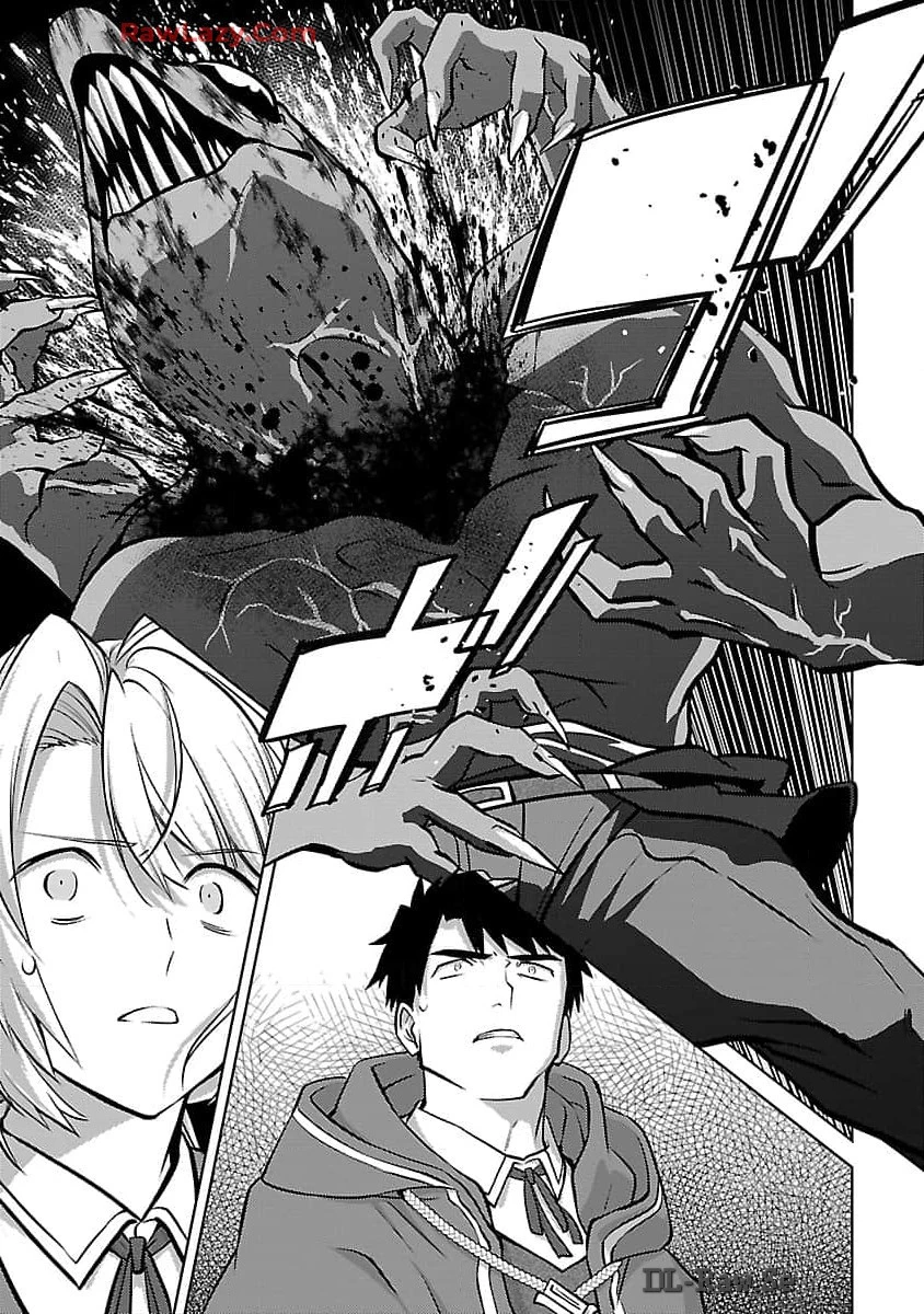 攻撃力極振りの最強魔術師～筋力値９９９９の大剣士、転生して二度目の人生を歩む～ 第29話 - 4