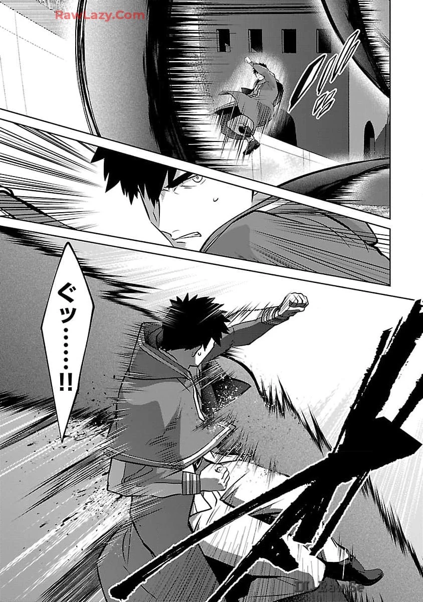 攻撃力極振りの最強魔術師～筋力値９９９９の大剣士、転生して二度目の人生を歩む～ 第29話 - 8