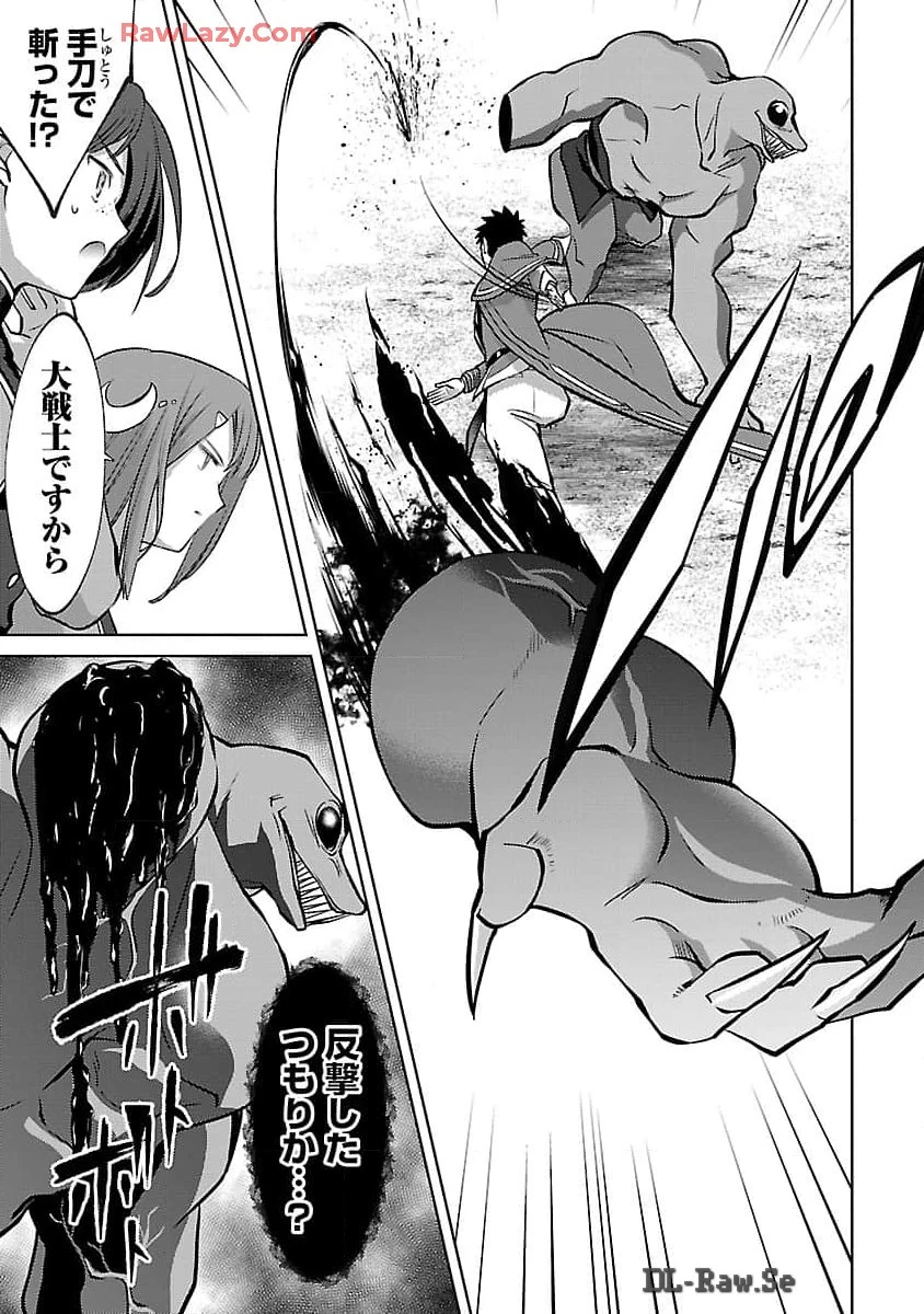 攻撃力極振りの最強魔術師～筋力値９９９９の大剣士、転生して二度目の人生を歩む～ 第29話 - 10