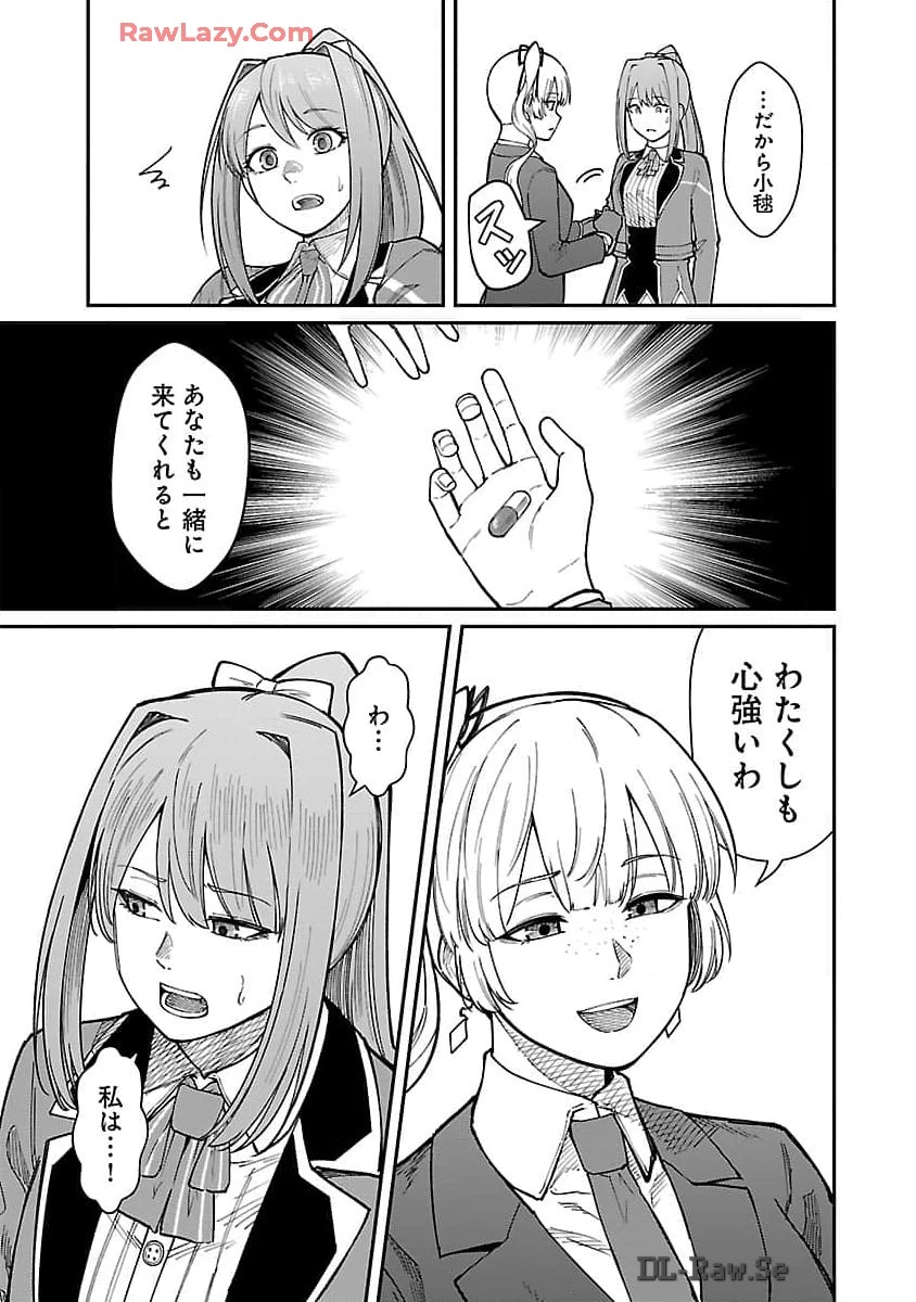 最凶の魔王に鍛えられた勇者、異世界帰還者たちの学園で無双する 第27話 - 10