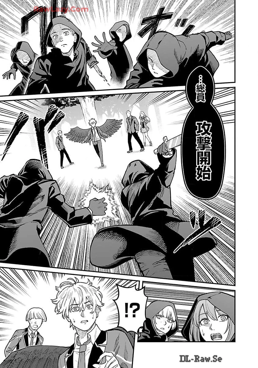 最凶の魔王に鍛えられた勇者、異世界帰還者たちの学園で無双する 第27話 - 18