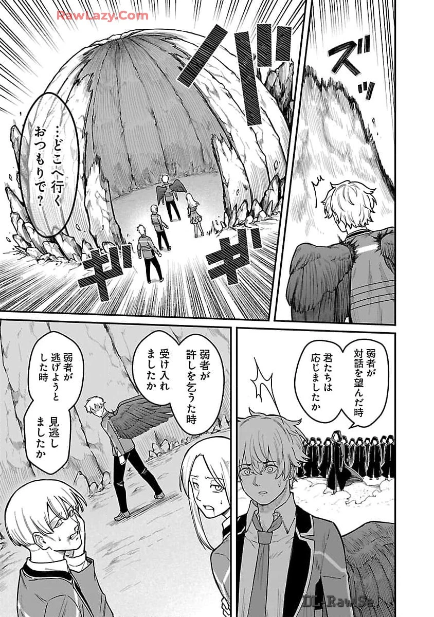 最凶の魔王に鍛えられた勇者、異世界帰還者たちの学園で無双する 第27話 - 20