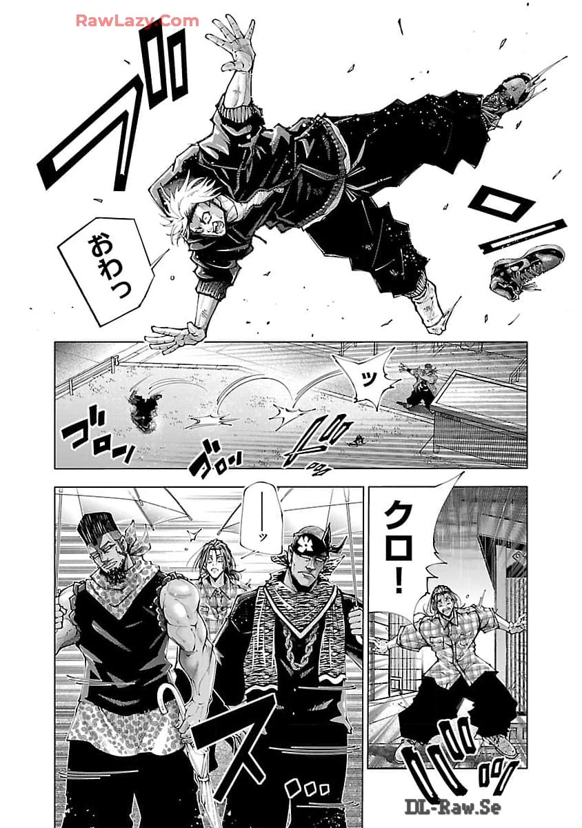 ノライヌ～濱の狂犬～ 第3話 - 9