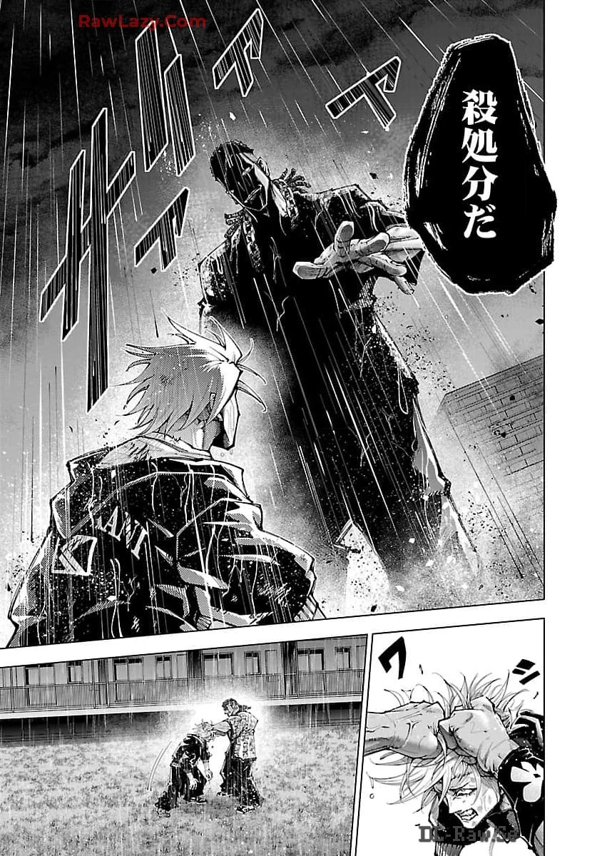 ノライヌ～濱の狂犬～ 第3話 - 12