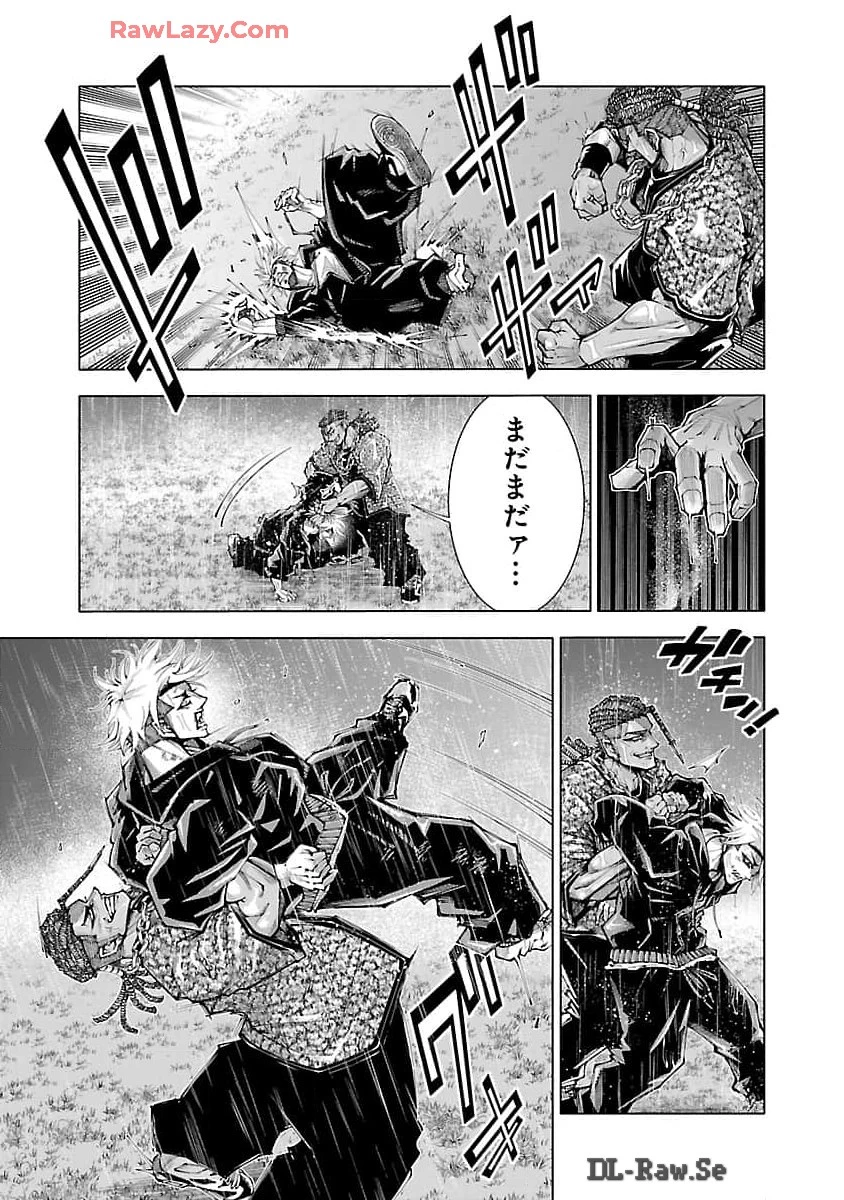 ノライヌ～濱の狂犬～ 第3話 - 14