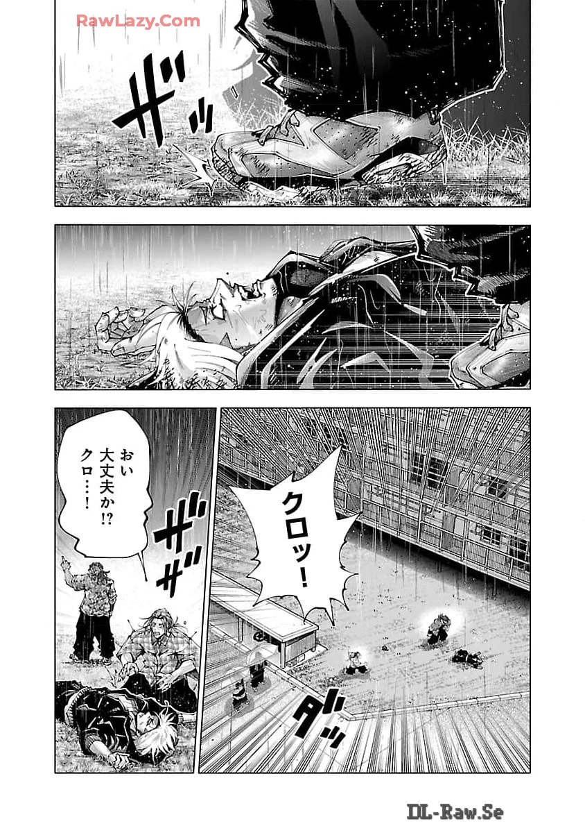 ノライヌ～濱の狂犬～ 第3話 - 17