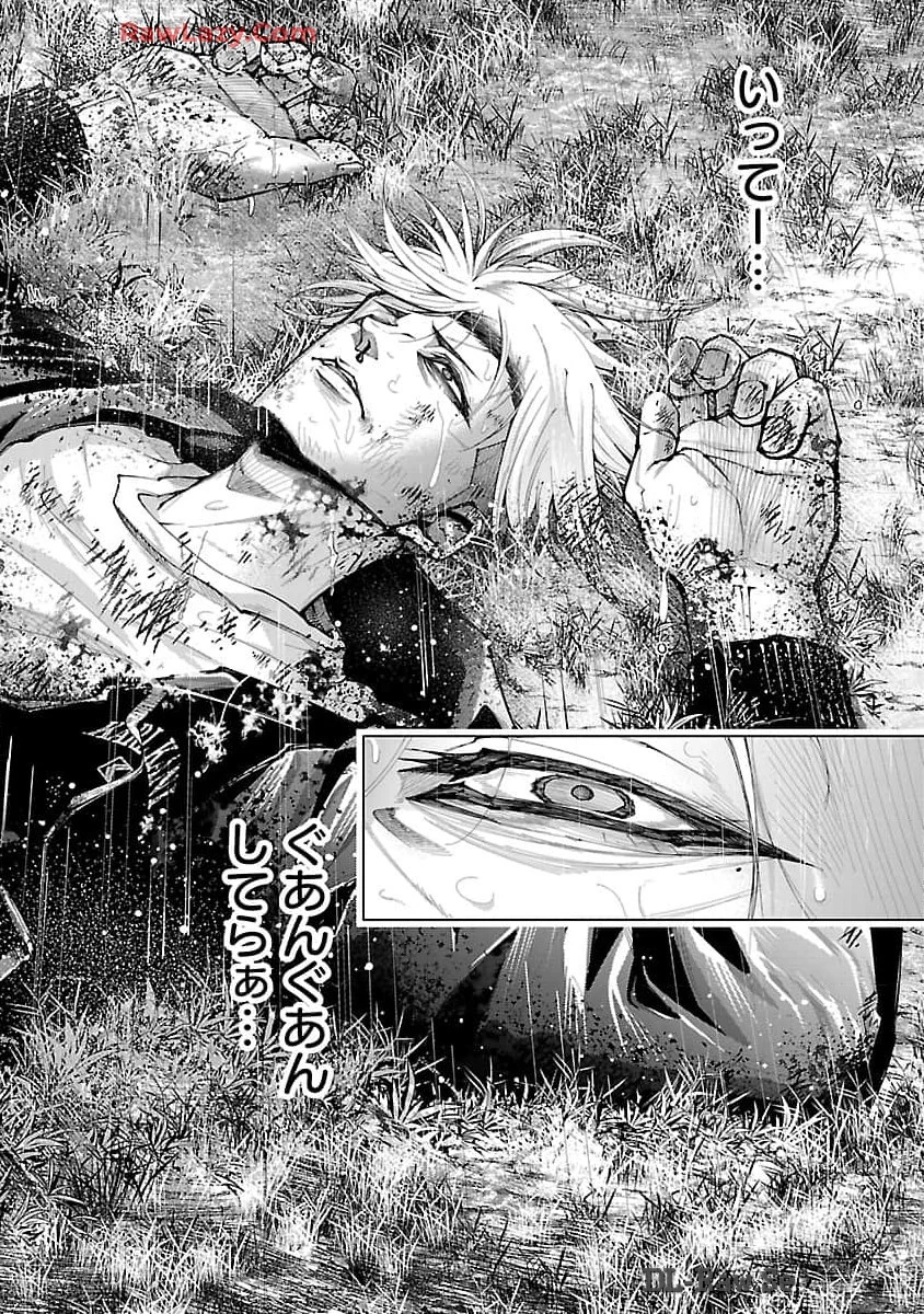 ノライヌ～濱の狂犬～ 第3話 - 19