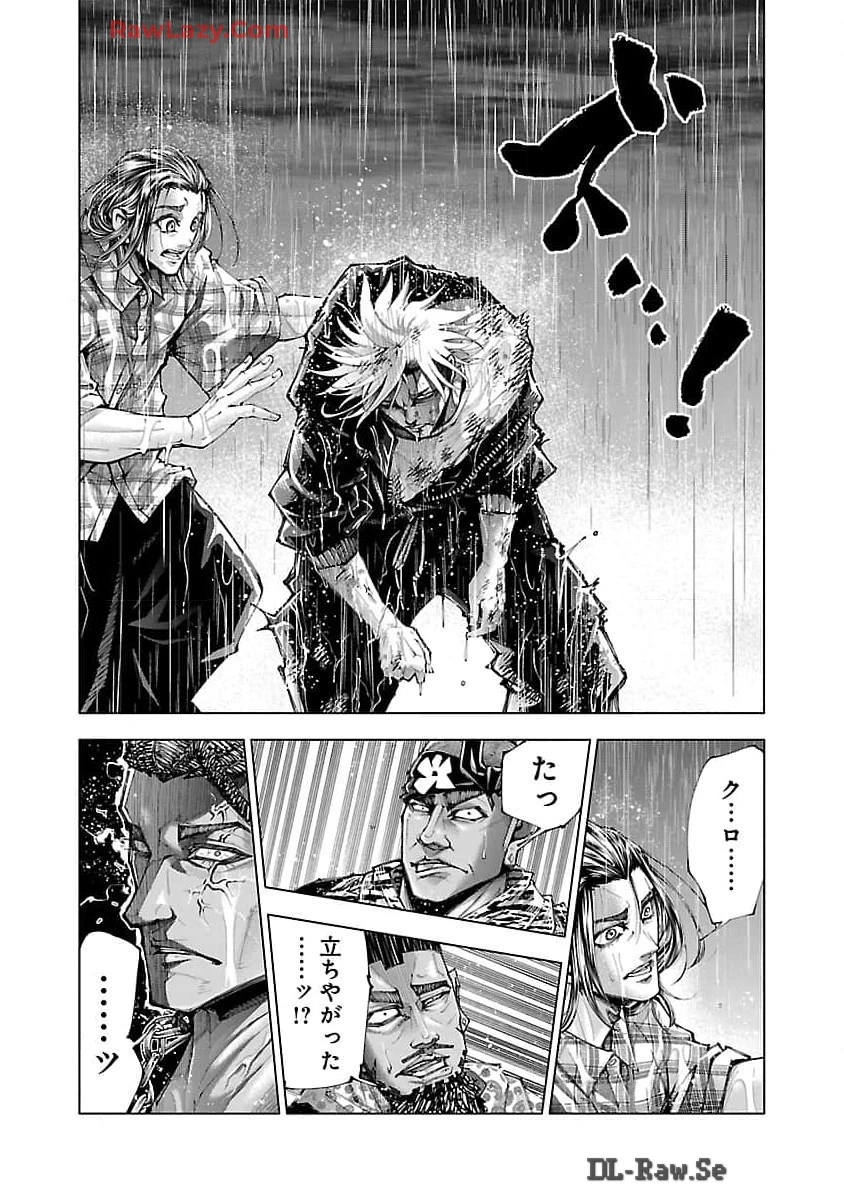 ノライヌ～濱の狂犬～ 第3話 - 22