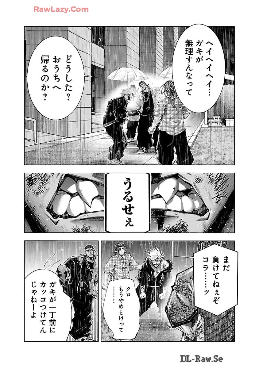 ノライヌ～濱の狂犬～ 第3話 - 23