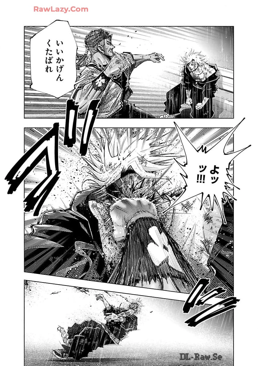 ノライヌ～濱の狂犬～ 第3話 - 29