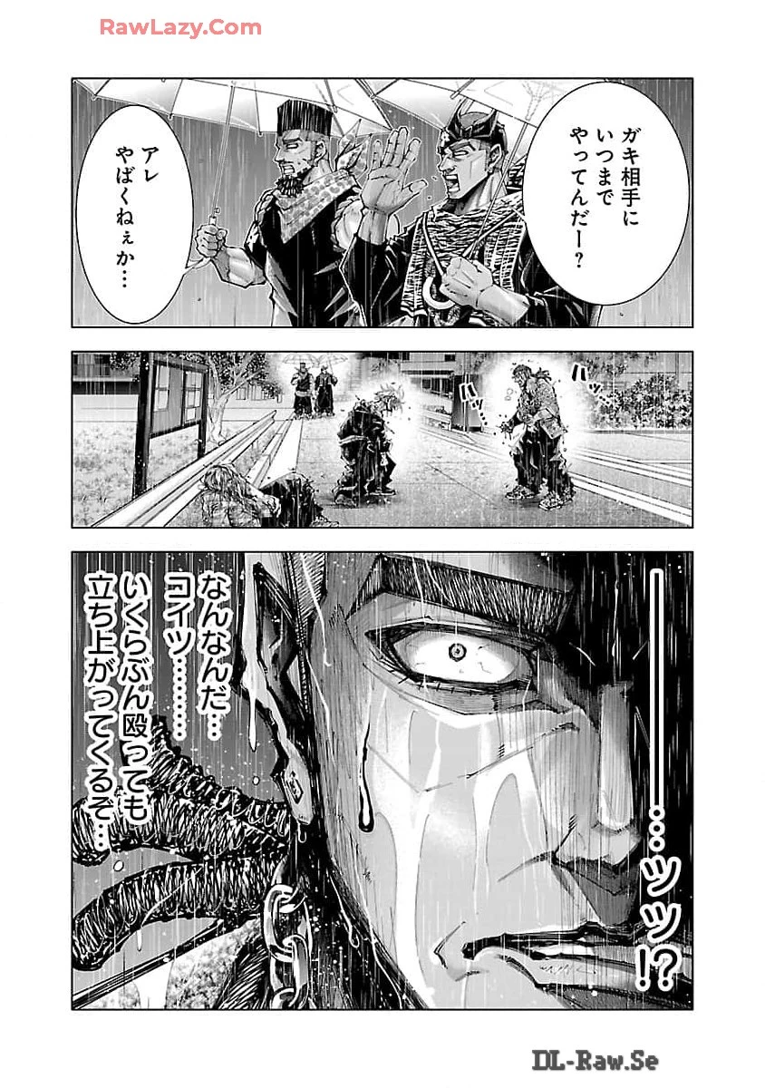 ノライヌ～濱の狂犬～ 第3話 - 31