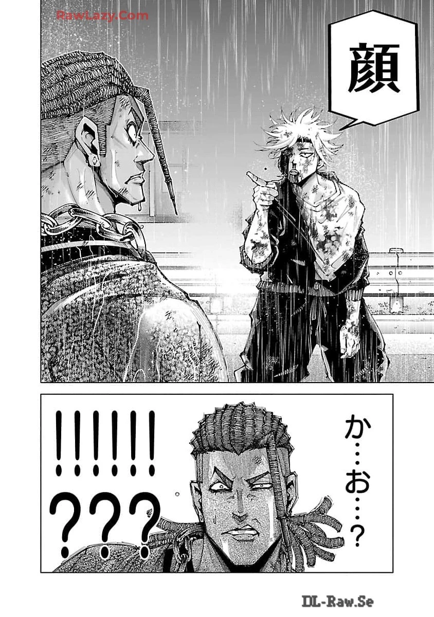 ノライヌ～濱の狂犬～ 第3話 - 33