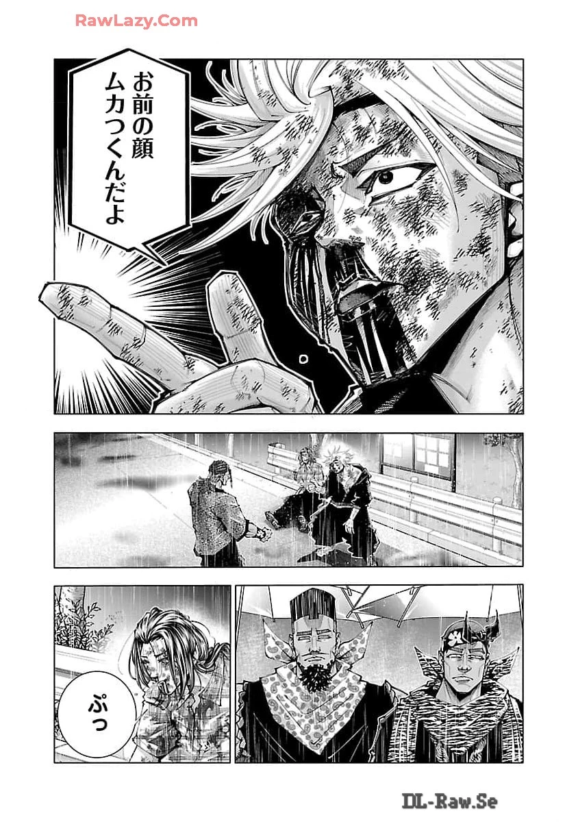 ノライヌ～濱の狂犬～ 第3話 - 34