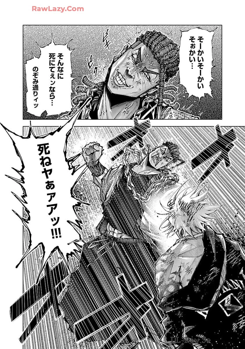 ノライヌ～濱の狂犬～ 第3話 - 35