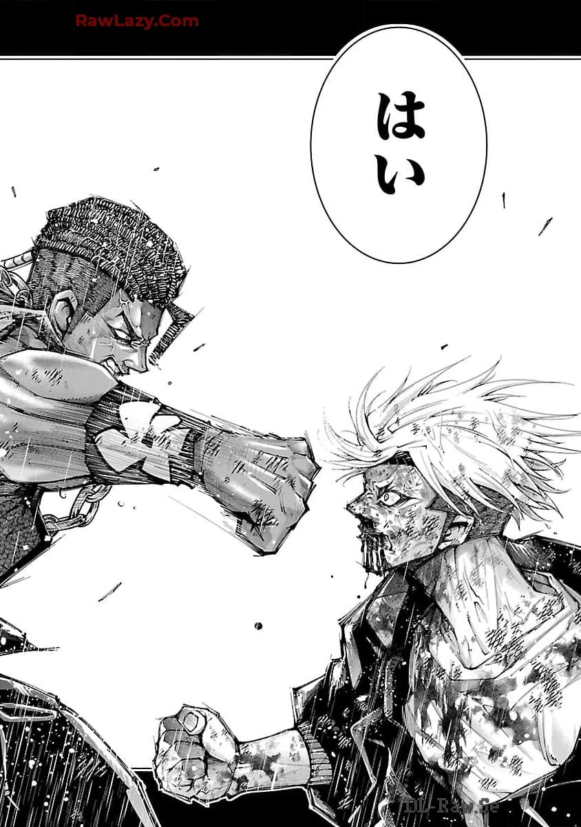 ノライヌ～濱の狂犬～ 第3話 - 37