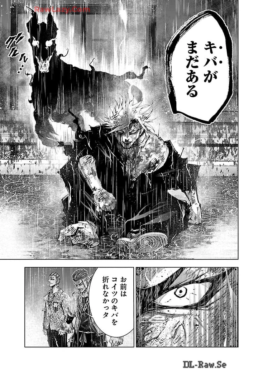 ノライヌ～濱の狂犬～ 第3話 - 42